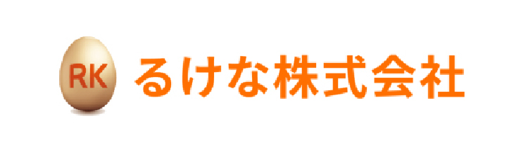 るけな株式会社